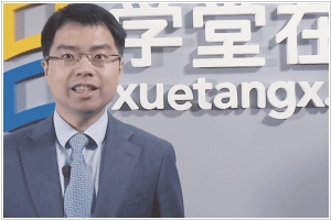 XuetangX
